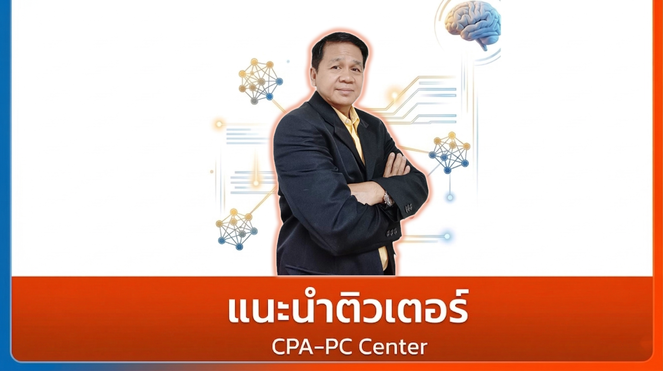 Description of the image 