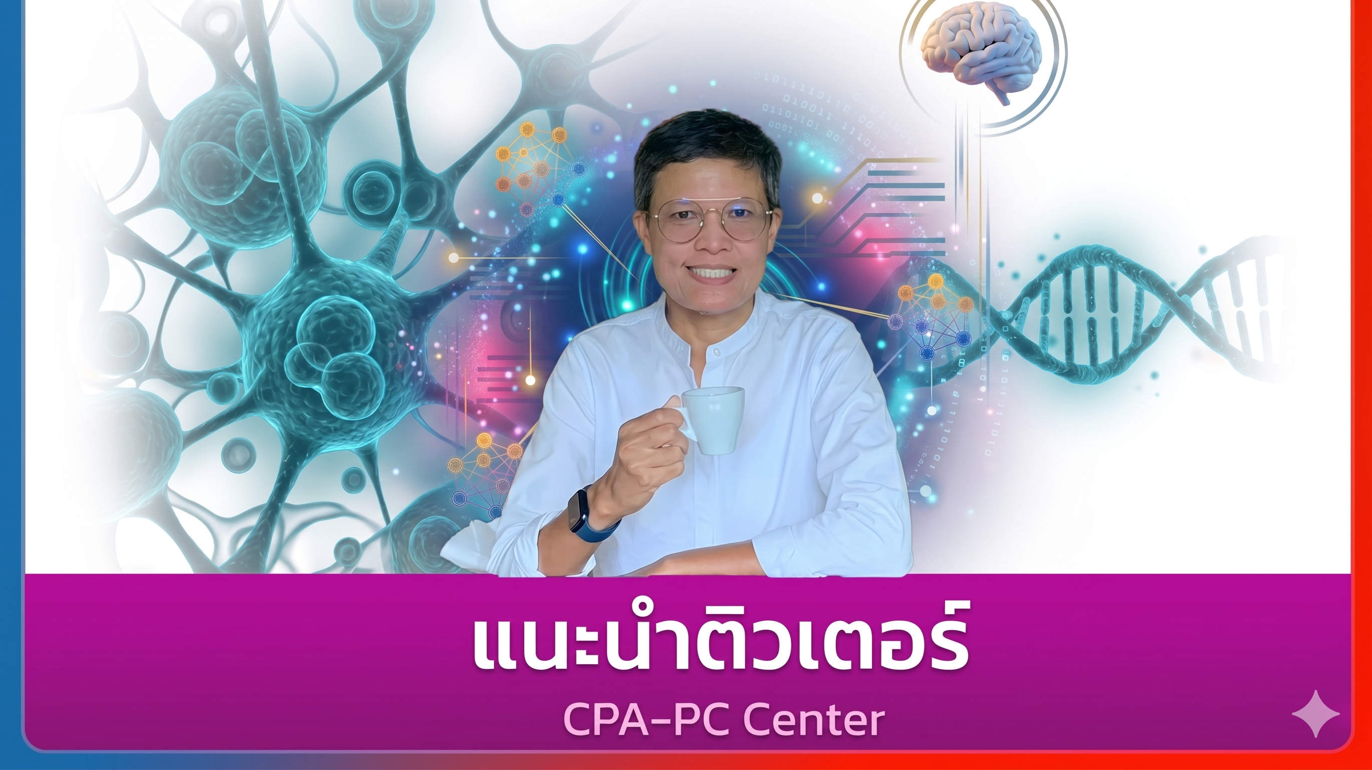 Description of the image 