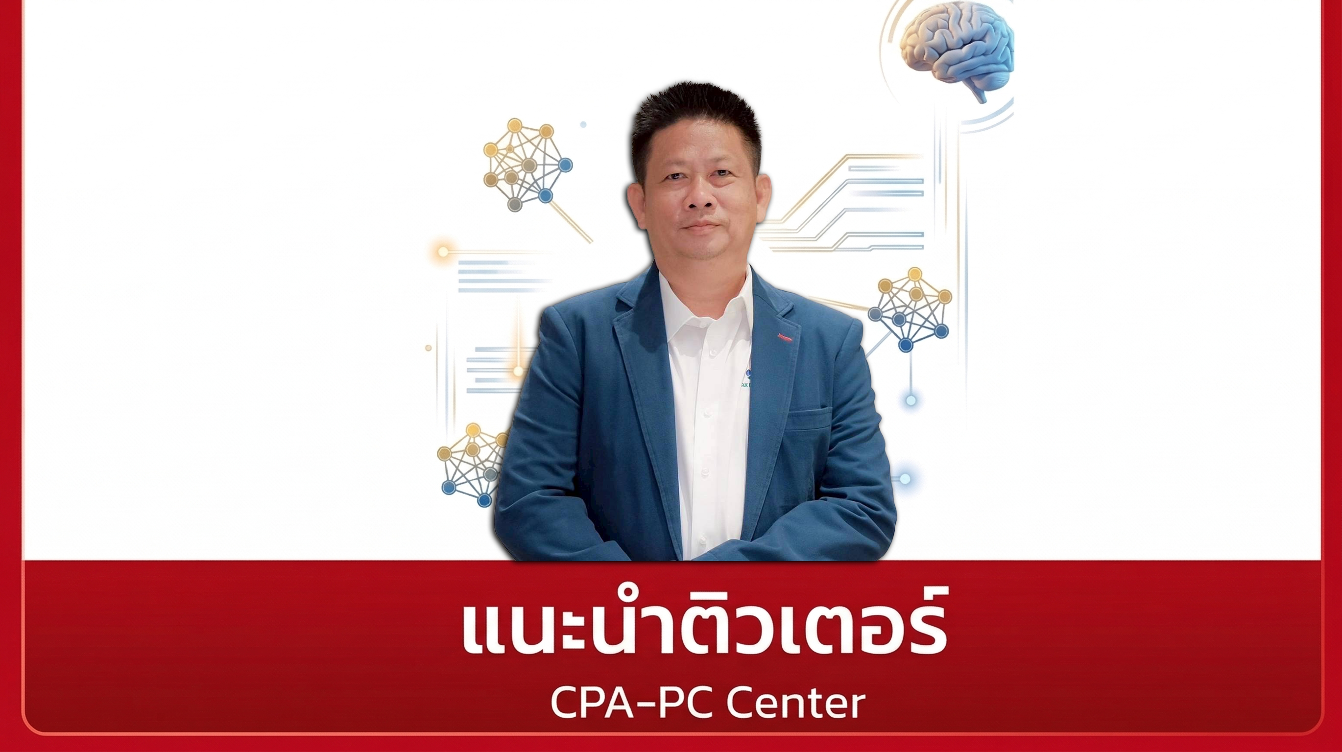 Description of the image 