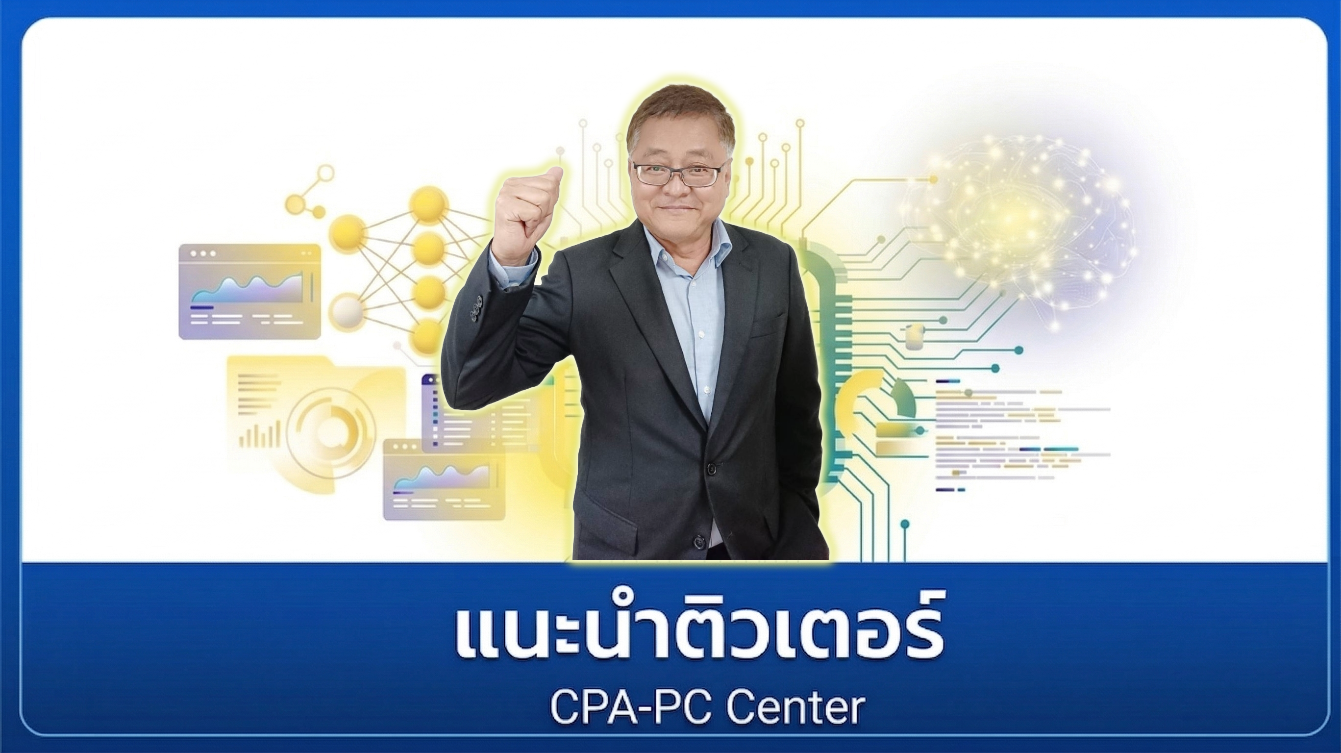 Description of the image 