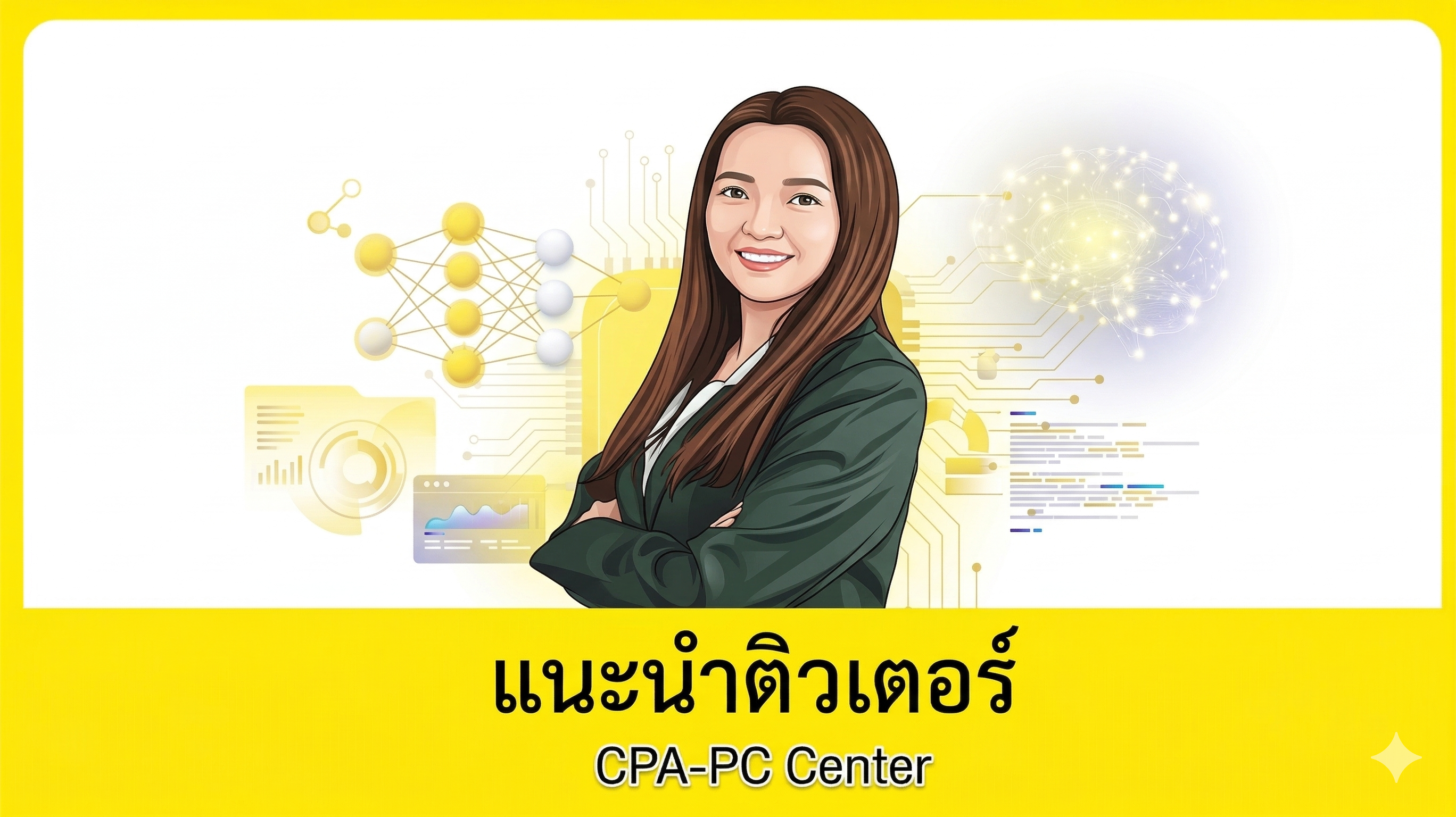 Description of the image 