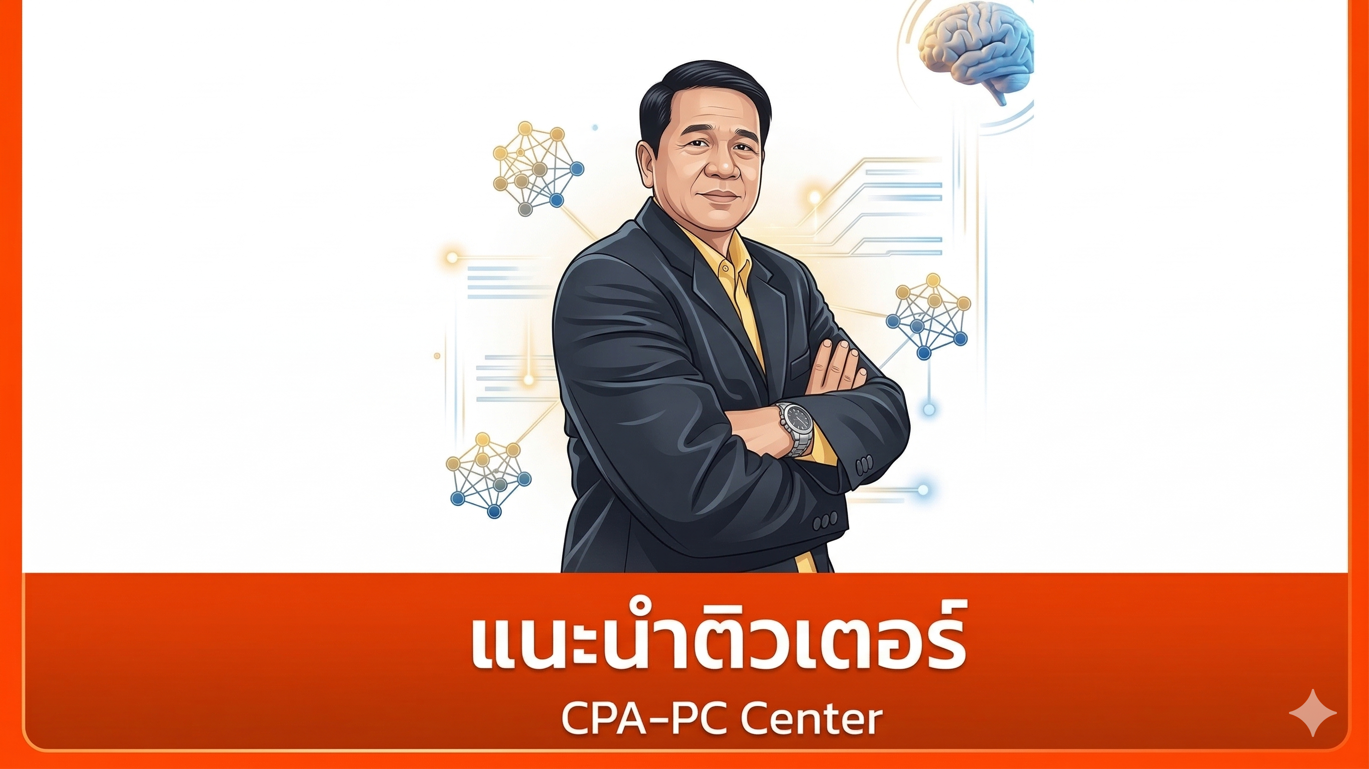 Description of the image 