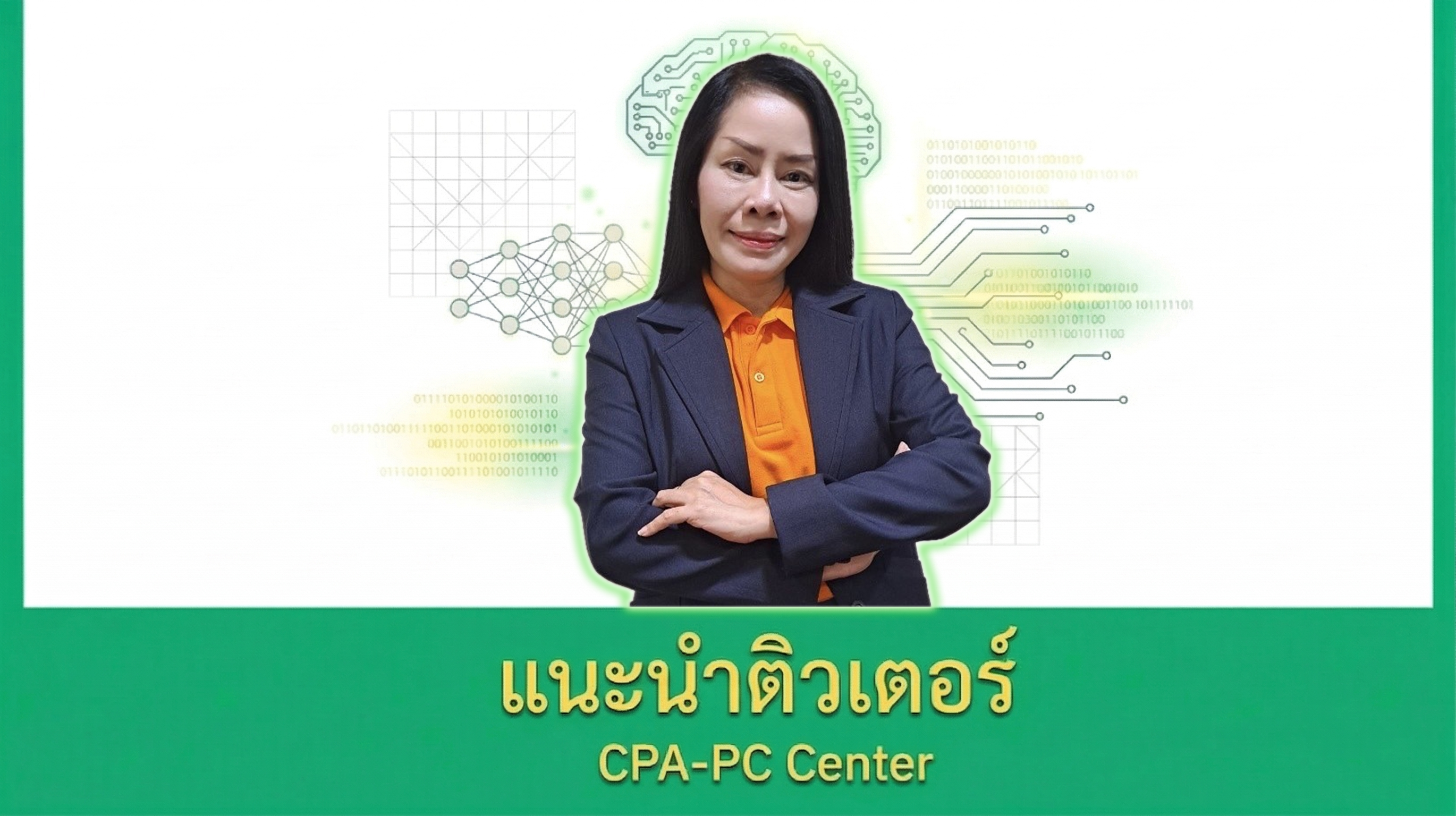 Description of the image 